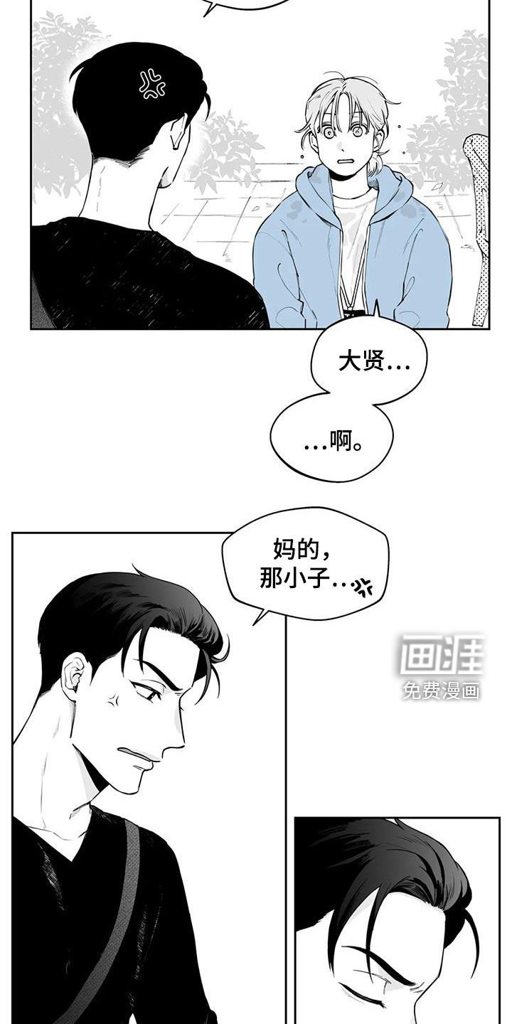 第70章：【第二季】不安