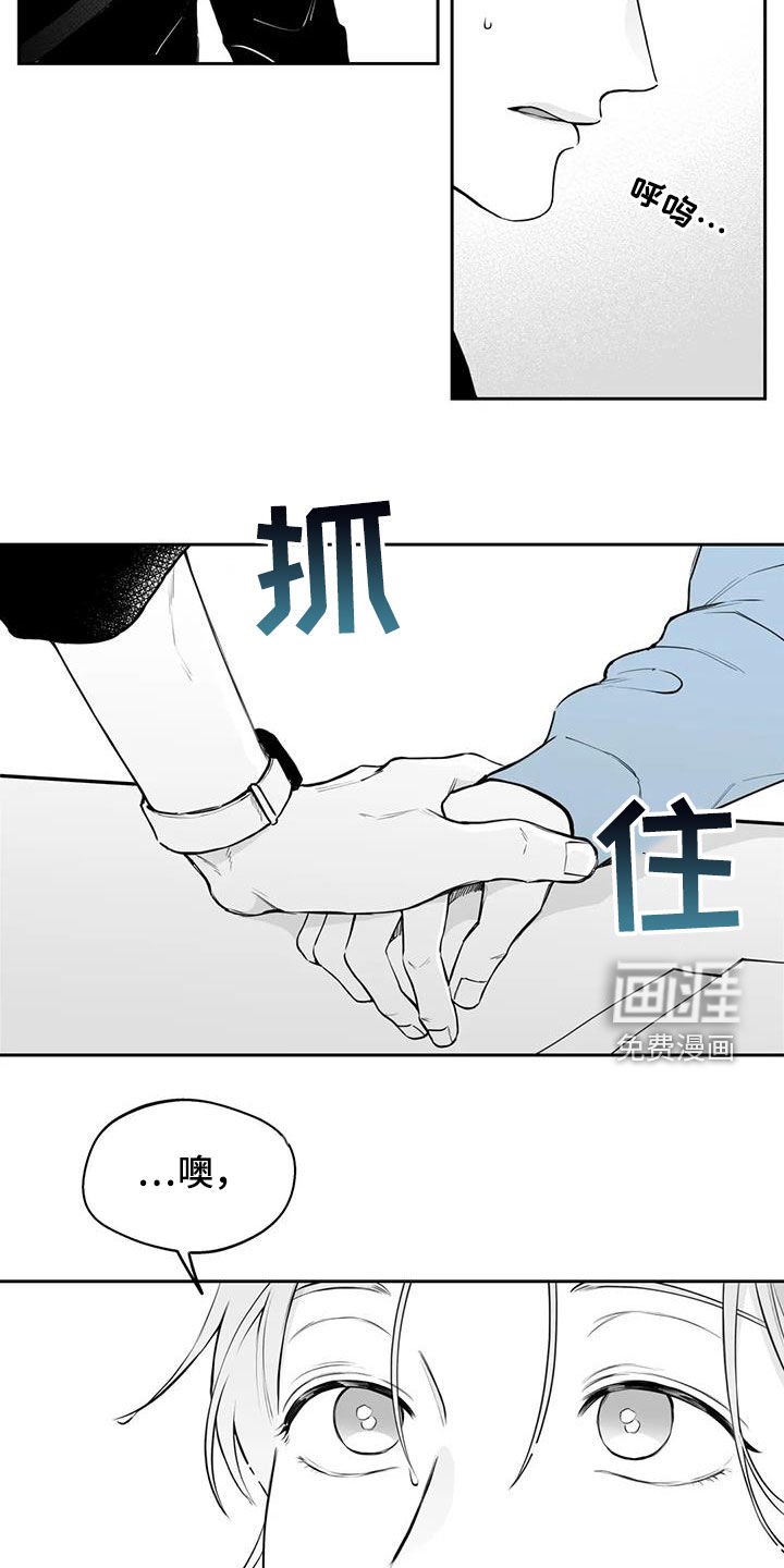 第70章：【第二季】不安
