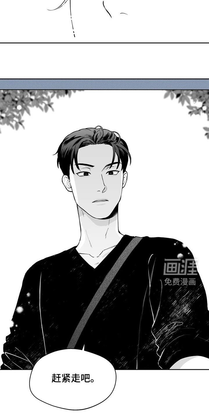 第70章：【第二季】不安