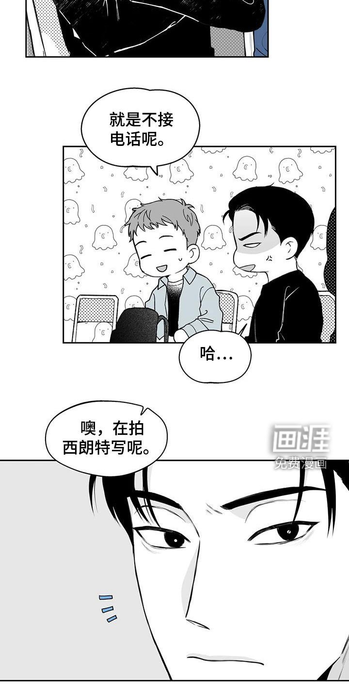 第70章：【第二季】不安