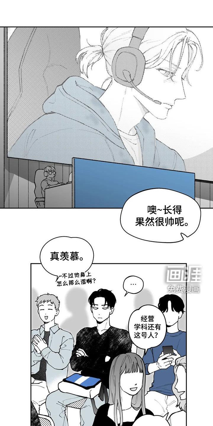 第70章：【第二季】不安