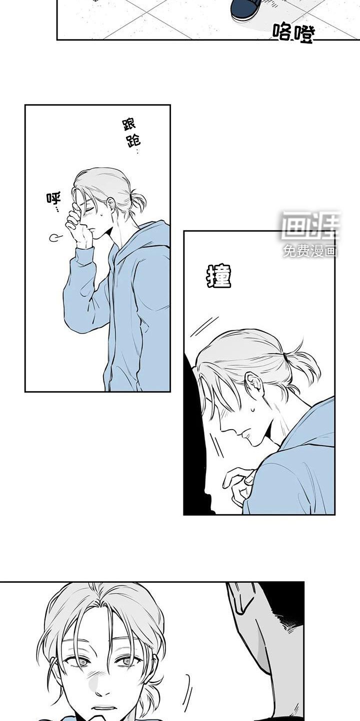 第71章：【第二季】奇怪的举动