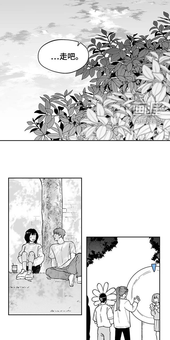 第71章：【第二季】奇怪的举动