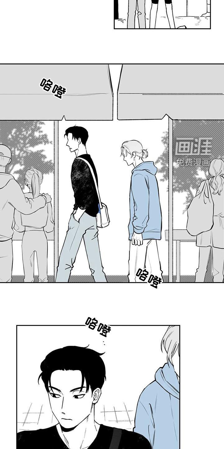 第71章：【第二季】奇怪的举动