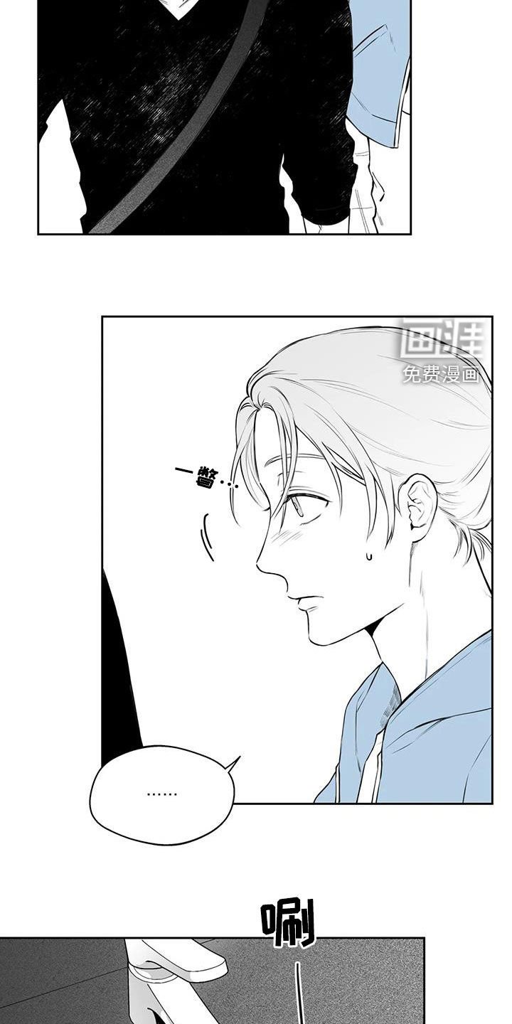 第71章：【第二季】奇怪的举动