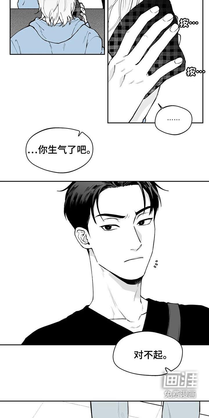 第71章：【第二季】奇怪的举动