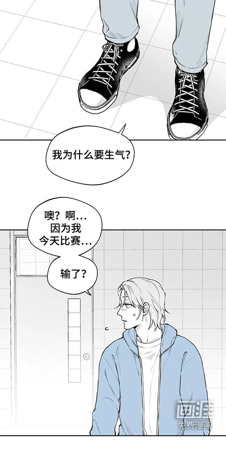 第71章：【第二季】奇怪的举动