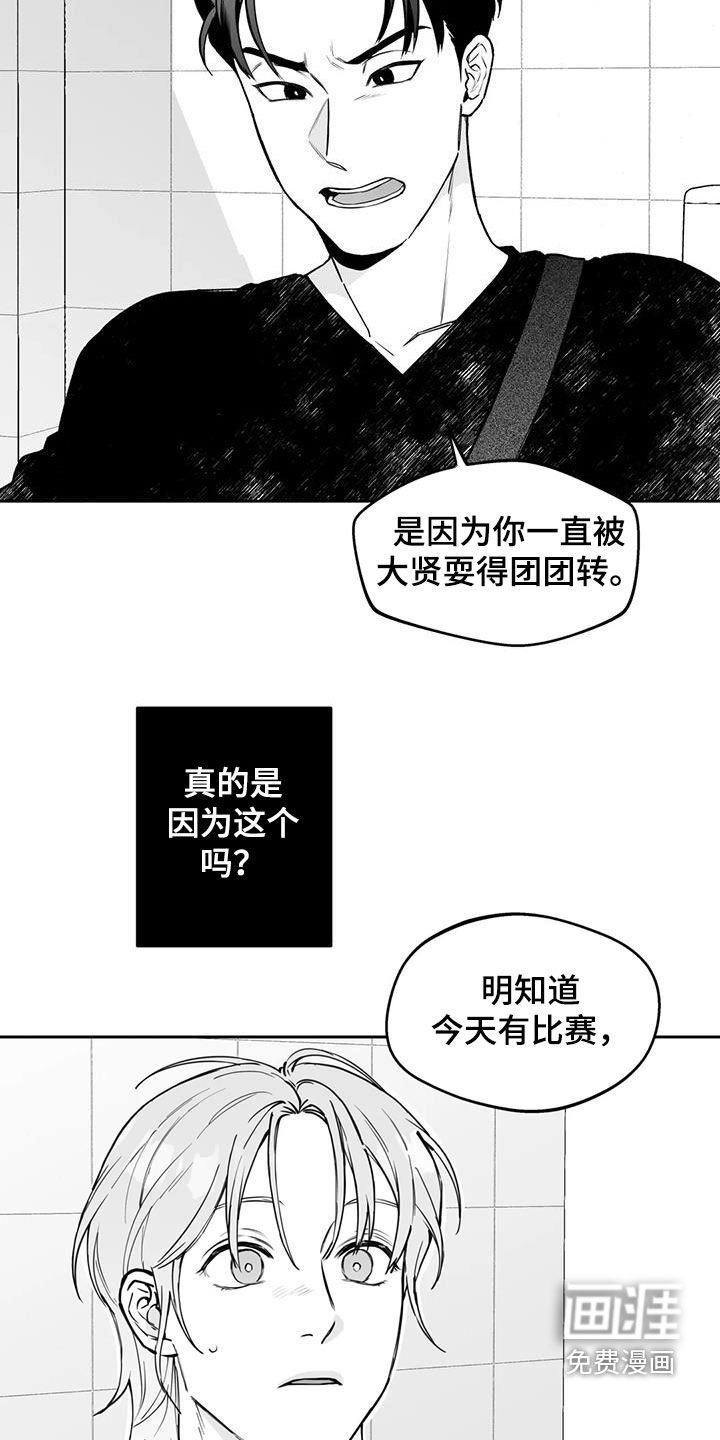 第71章：【第二季】奇怪的举动