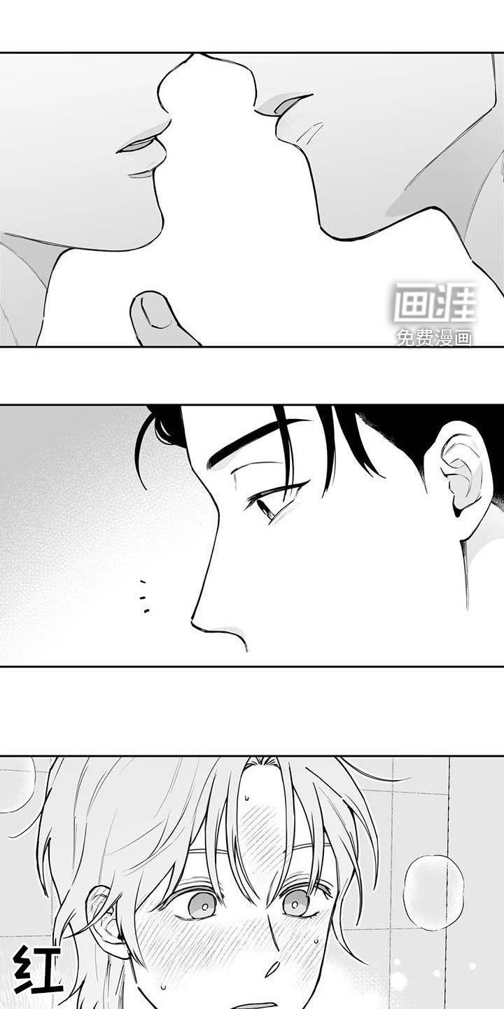 第72章：【第二季】我来帮你吧