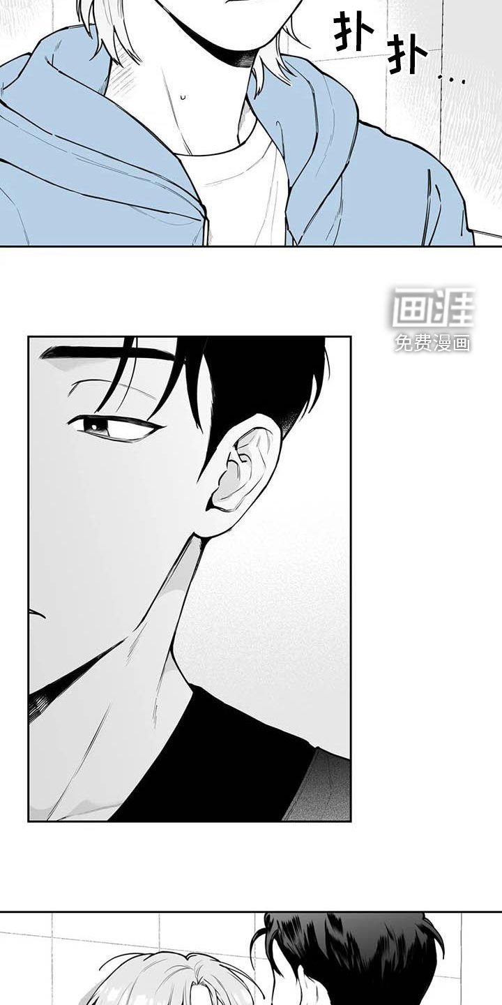 第72章：【第二季】我来帮你吧
