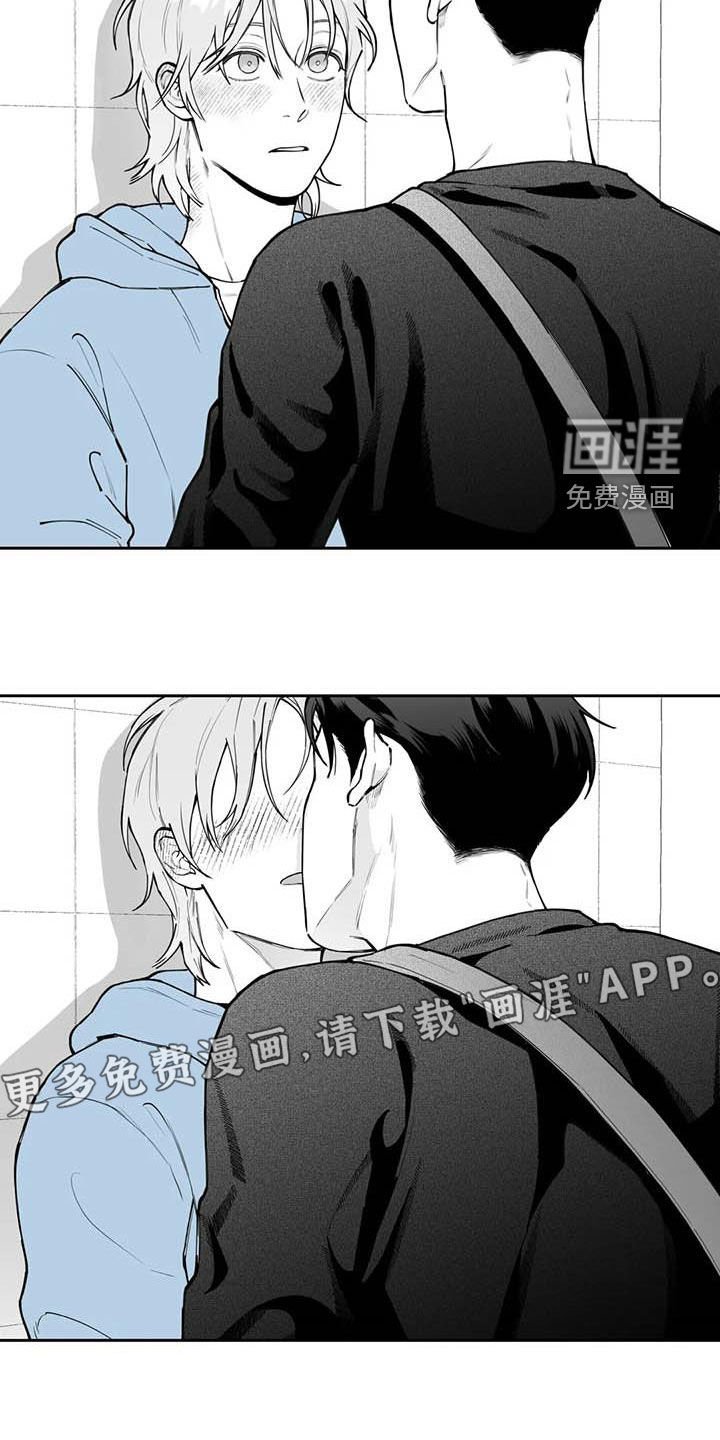 第72章：【第二季】我来帮你吧