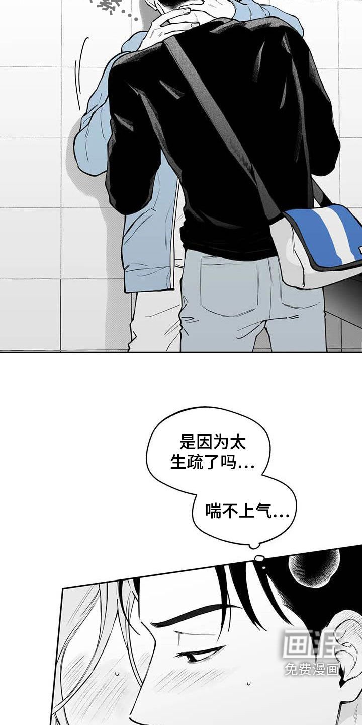 第72章：【第二季】我来帮你吧