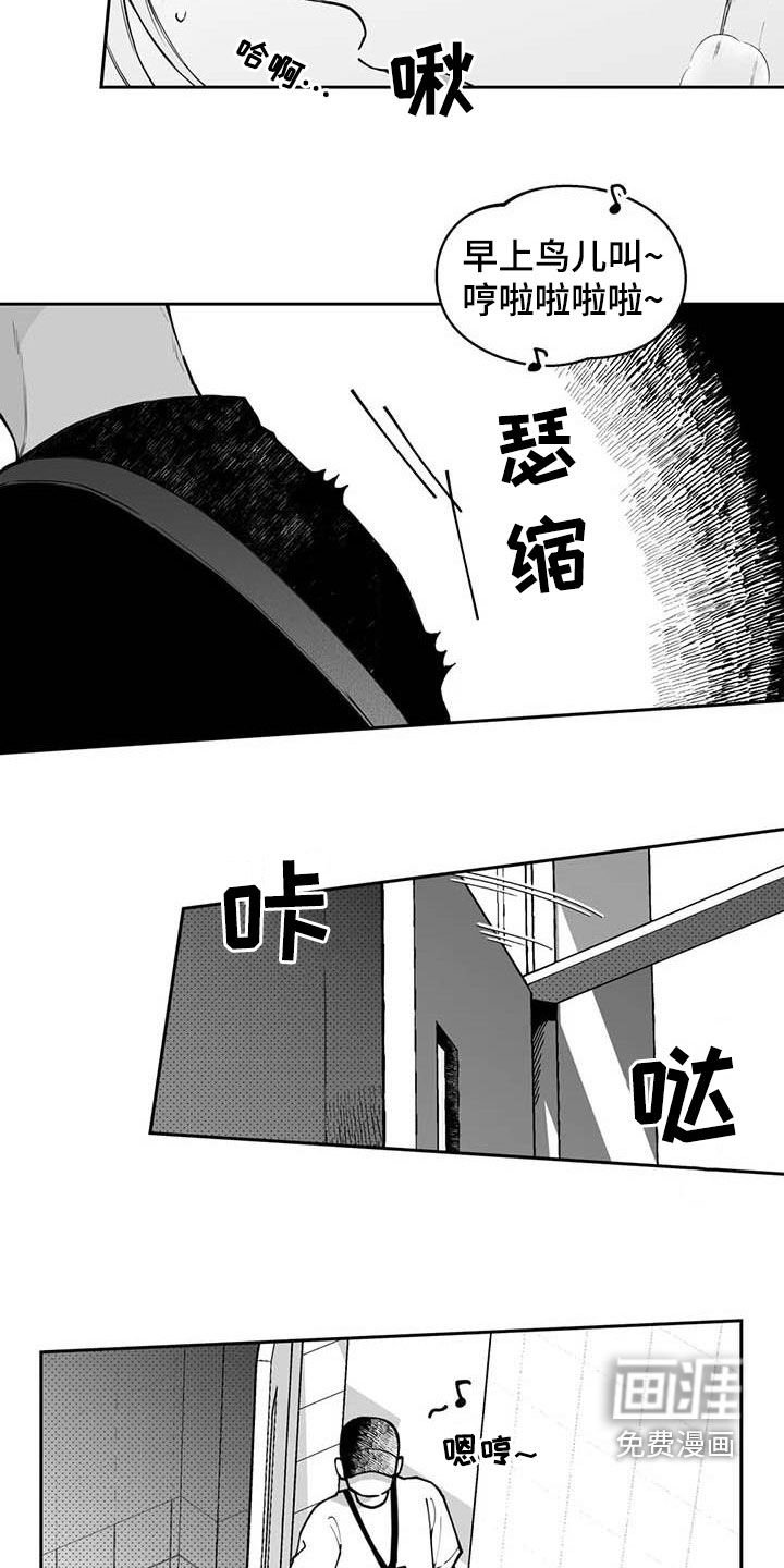 第72章：【第二季】我来帮你吧