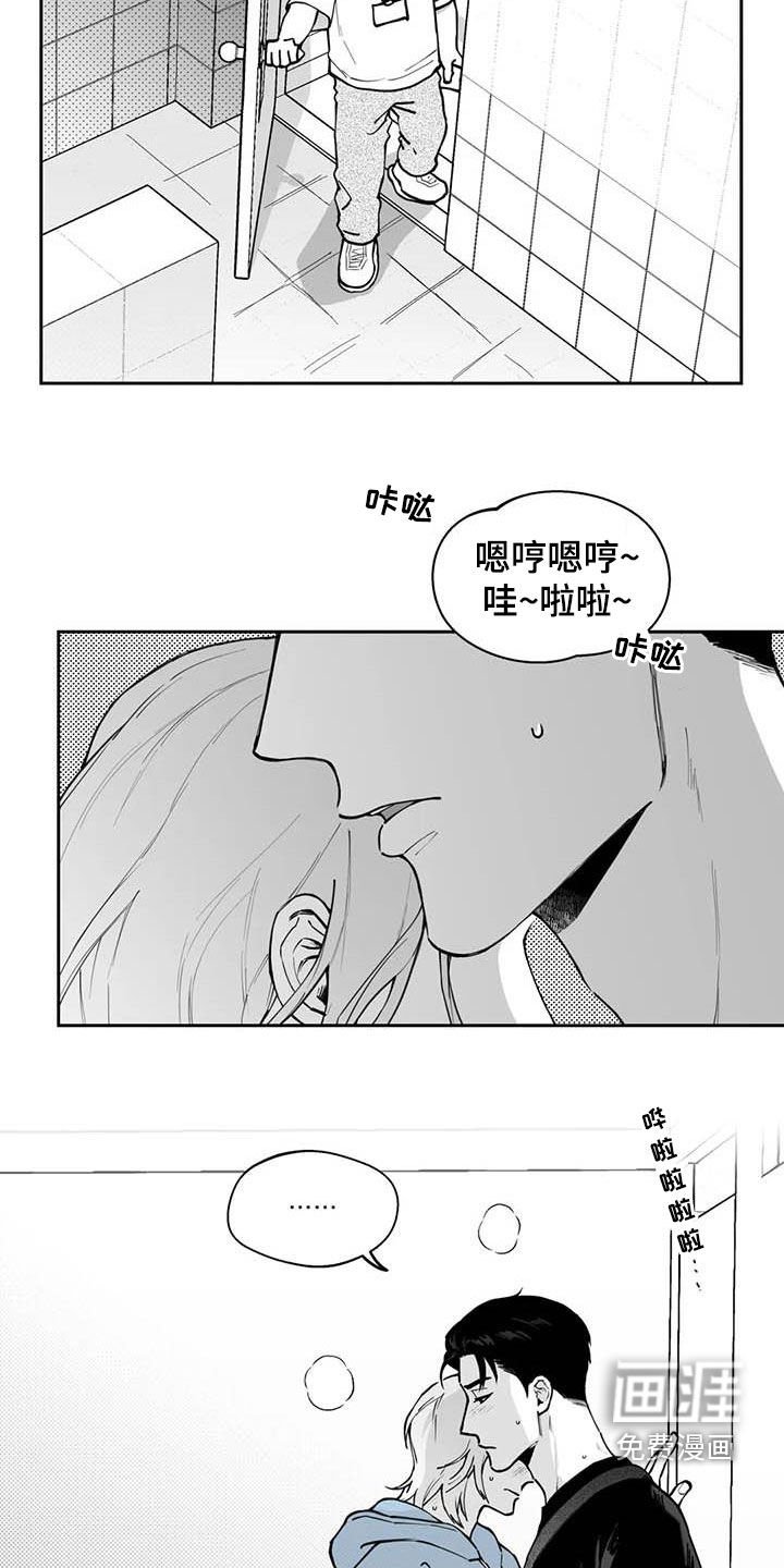 第72章：【第二季】我来帮你吧