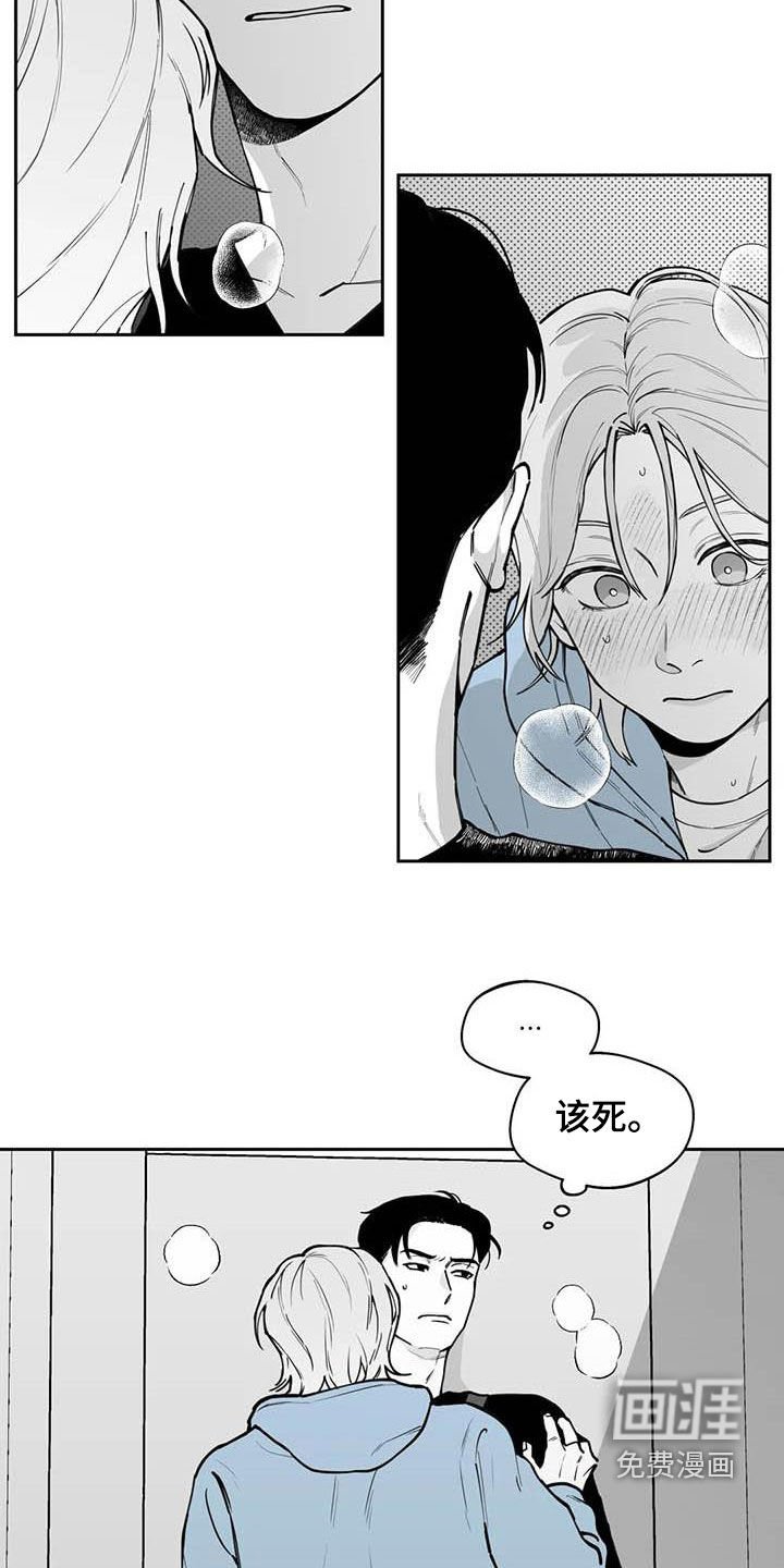 第72章：【第二季】我来帮你吧