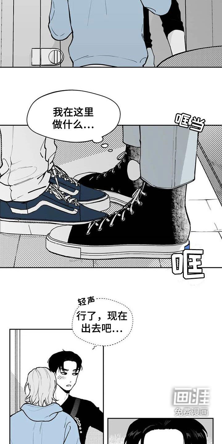第72章：【第二季】我来帮你吧