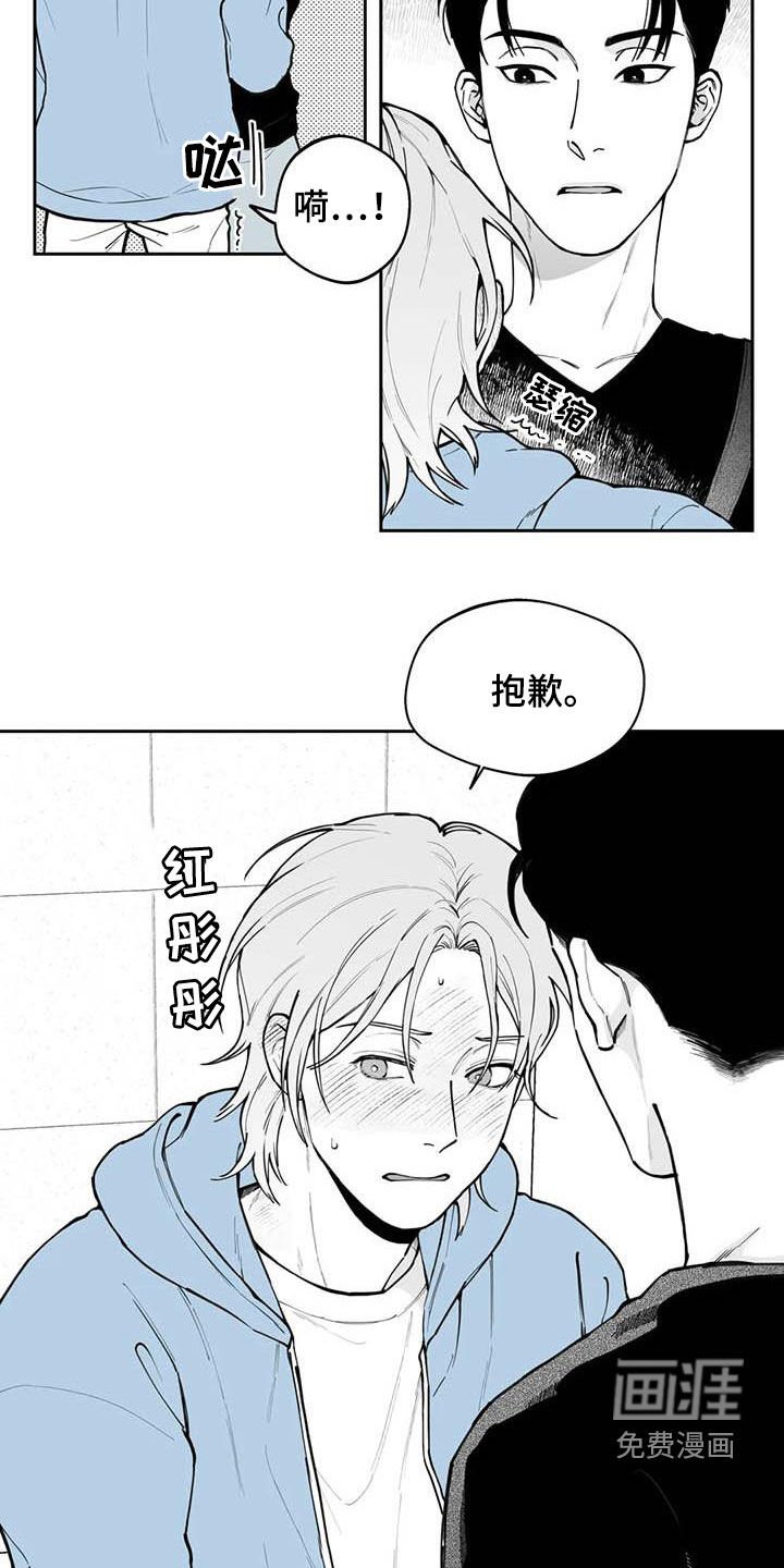 第72章：【第二季】我来帮你吧
