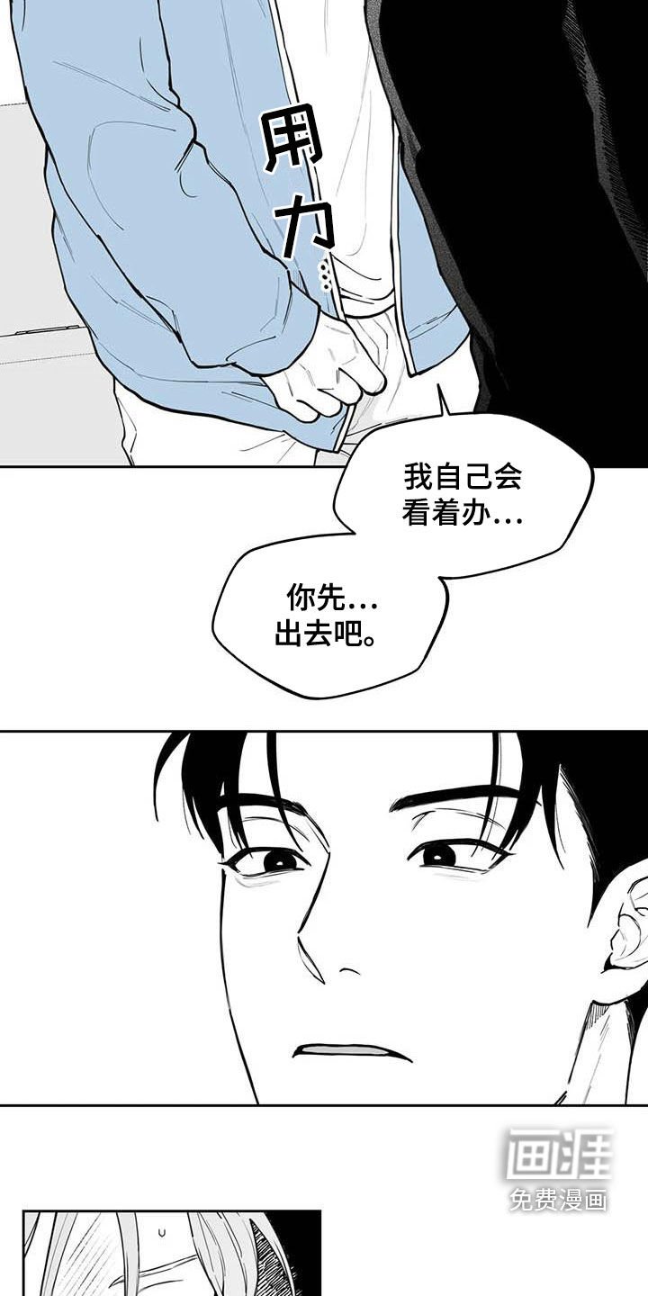 第72章：【第二季】我来帮你吧