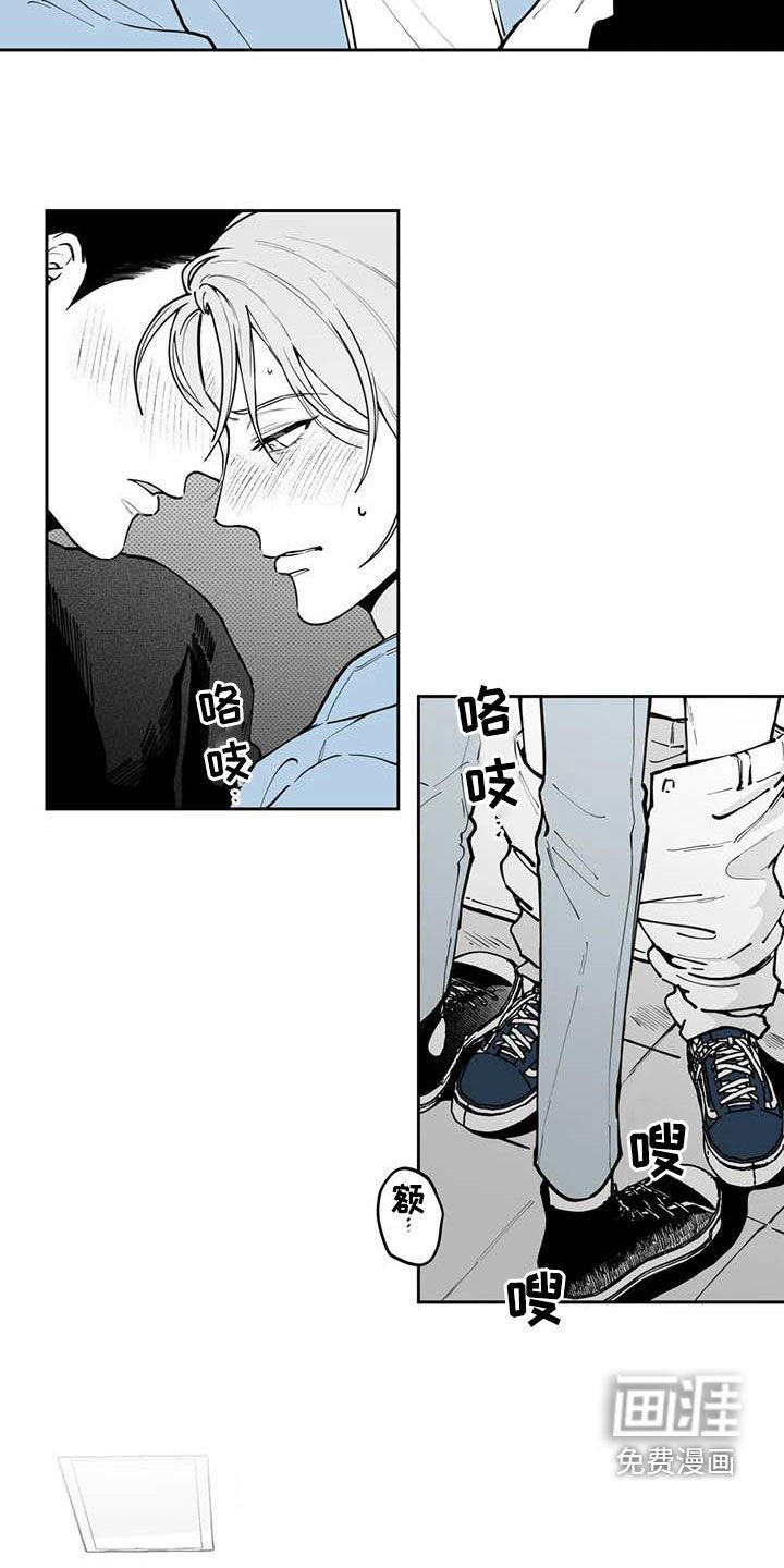 第72章：【第二季】我来帮你吧