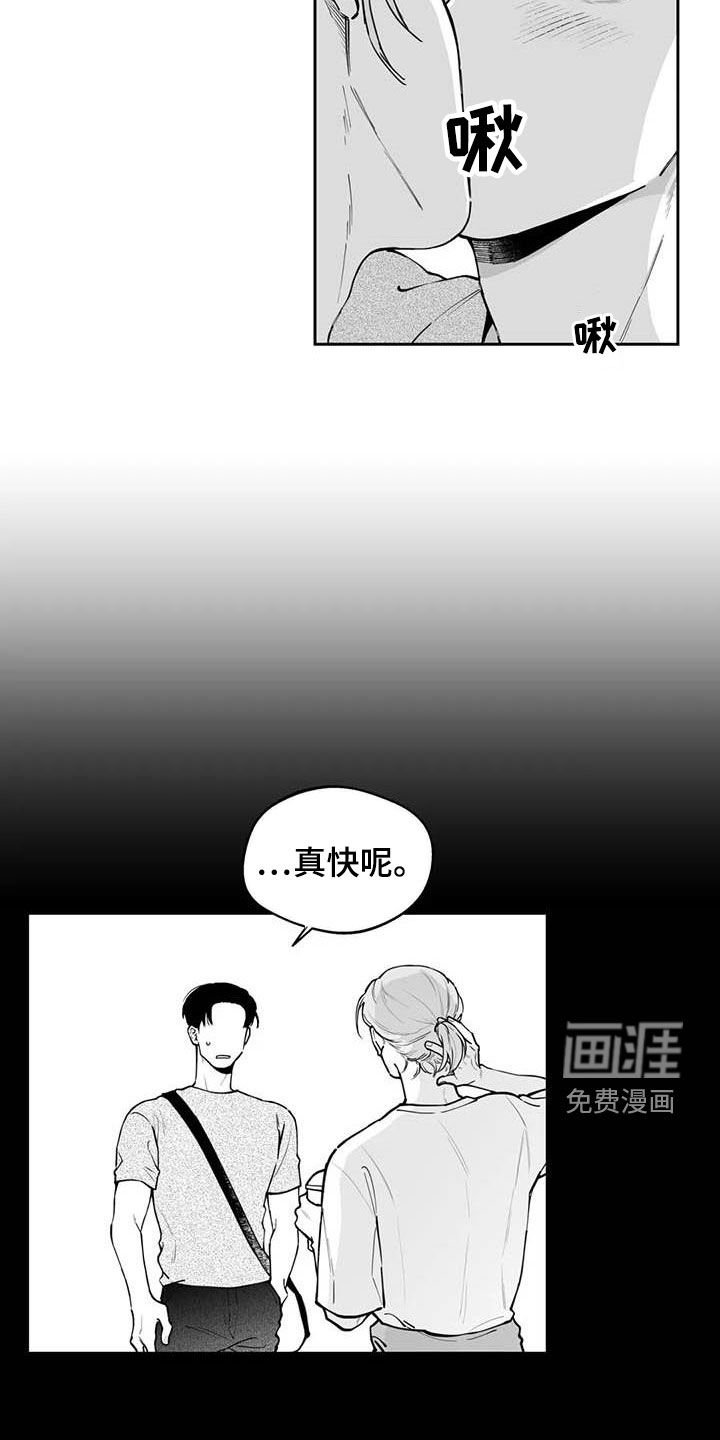 第73章：【第二季】暧昧不清