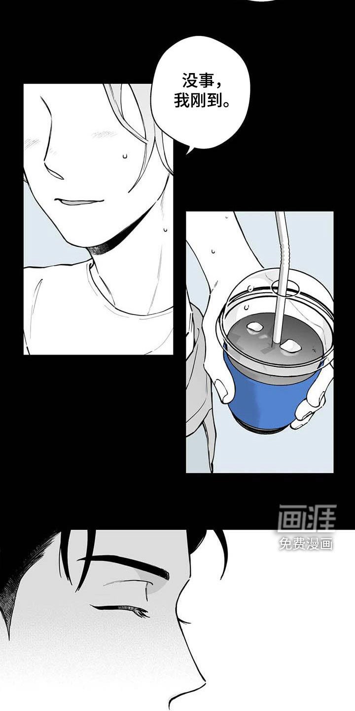 第73章：【第二季】暧昧不清