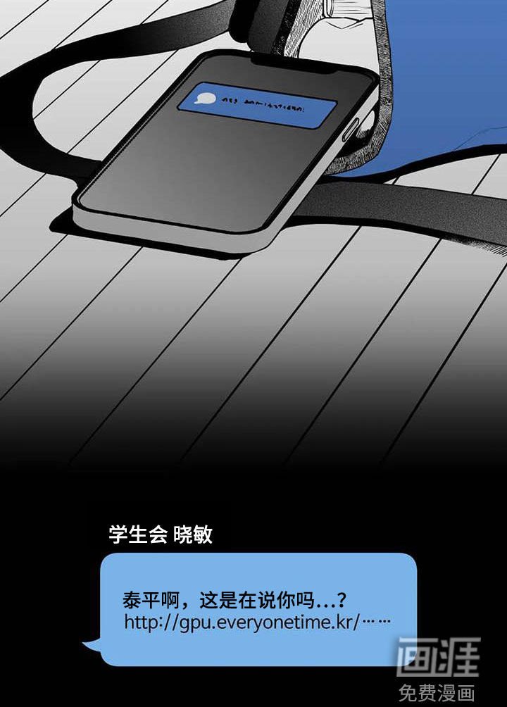 第73章：【第二季】暧昧不清
