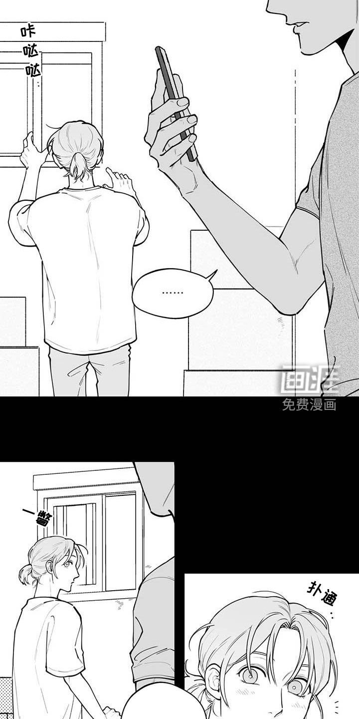 第74章：【第二季】被曝光