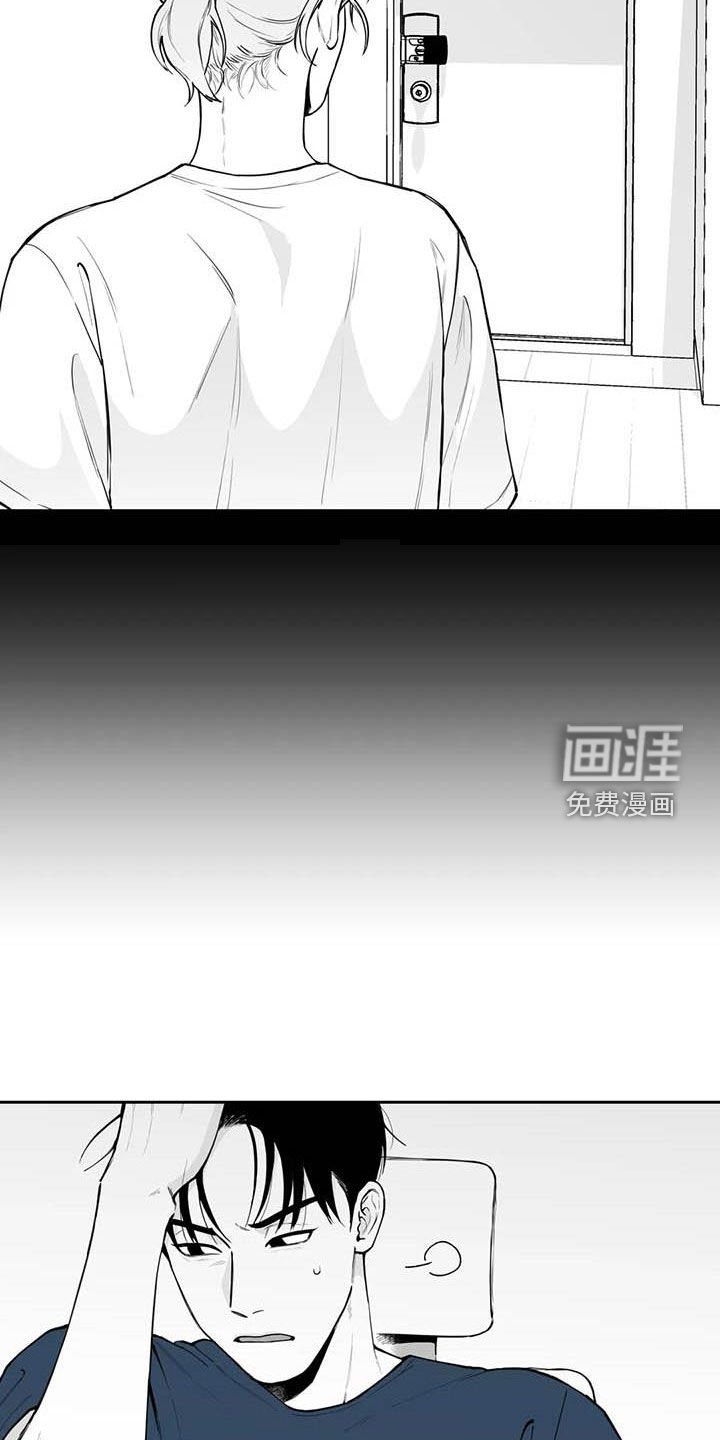 第74章：【第二季】被曝光