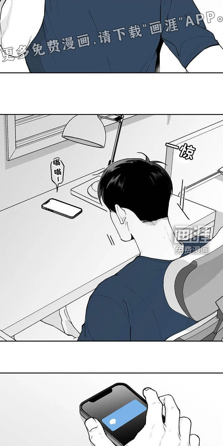 第74章：【第二季】被曝光