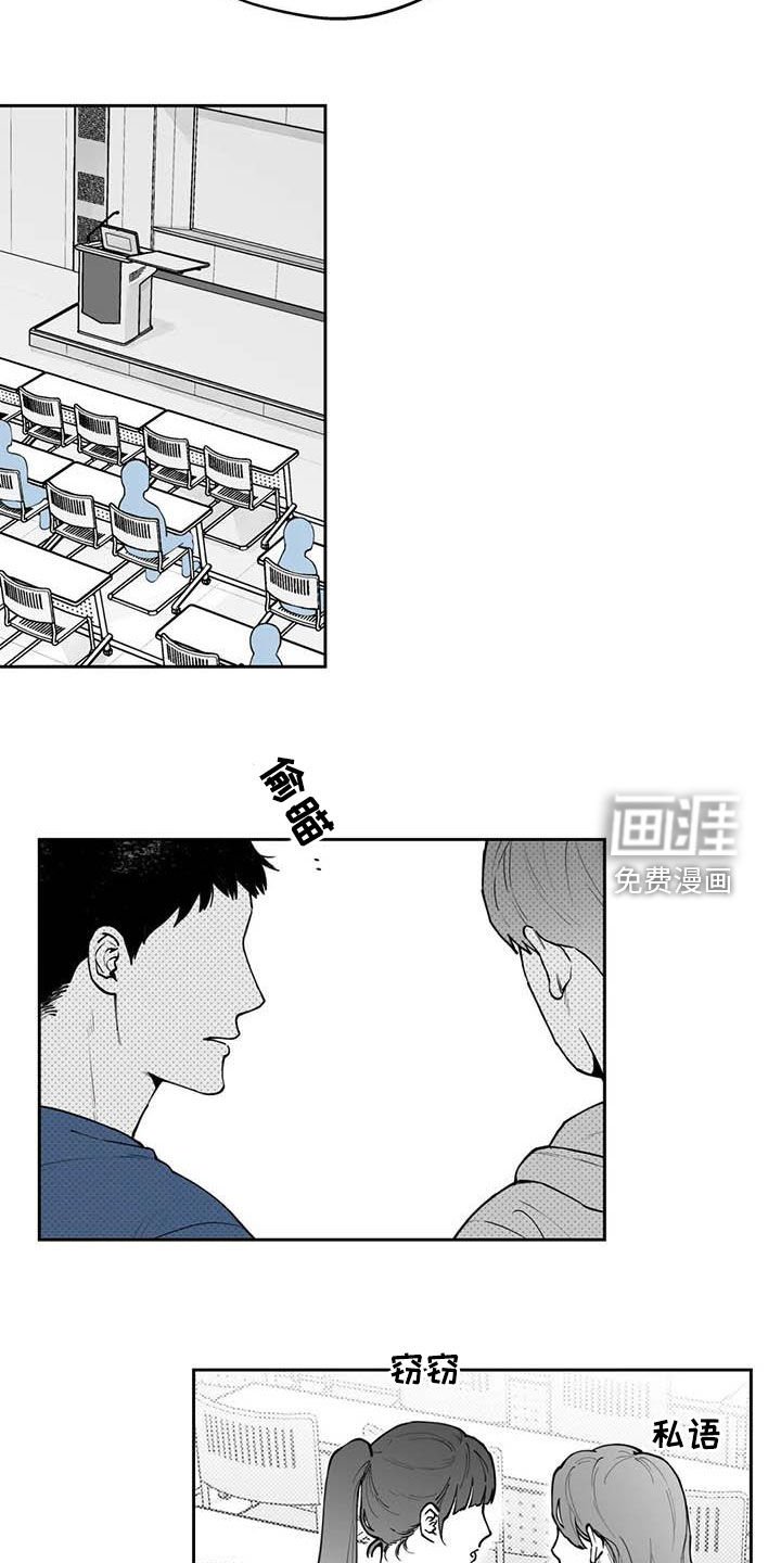第74章：【第二季】被曝光