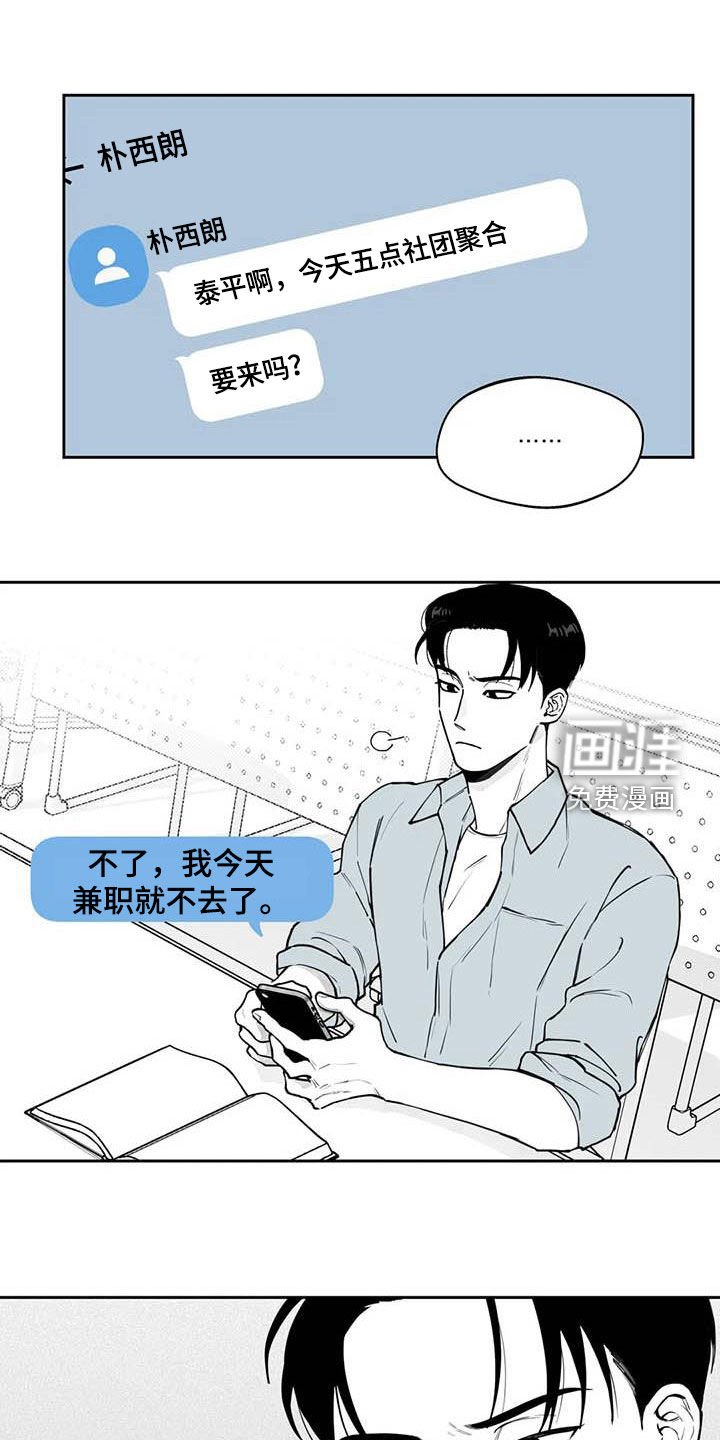 第74章：【第二季】被曝光