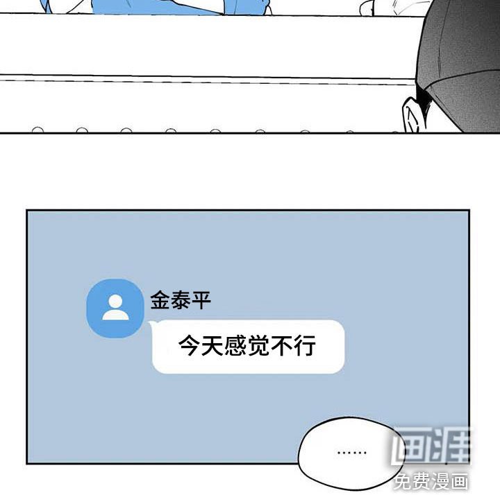 第74章：【第二季】被曝光