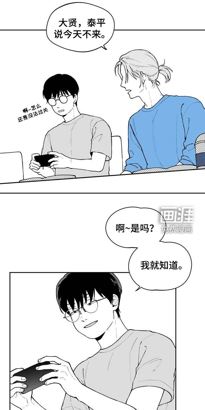 第75章：【第二季】发带