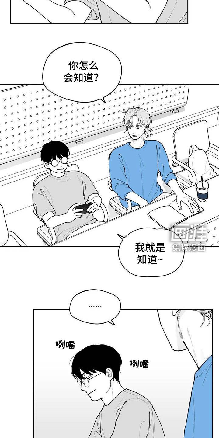 第75章：【第二季】发带