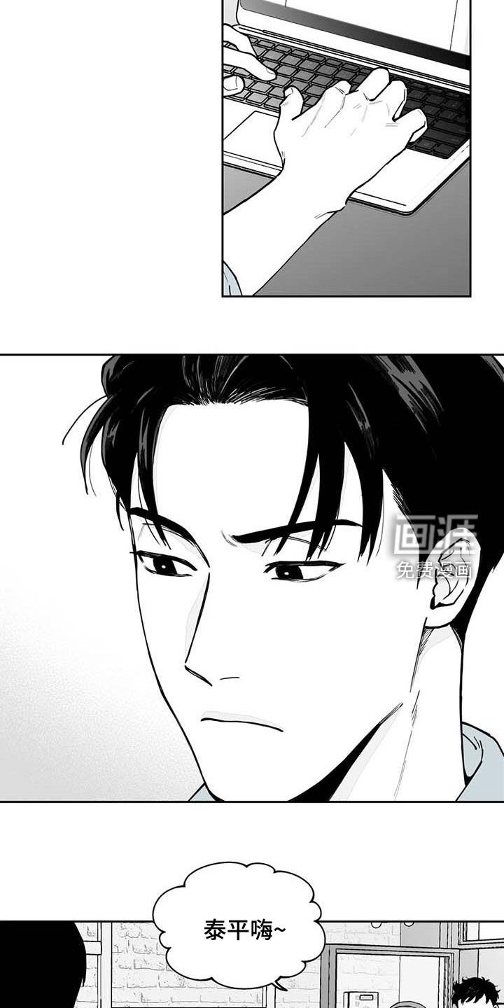 第75章：【第二季】发带