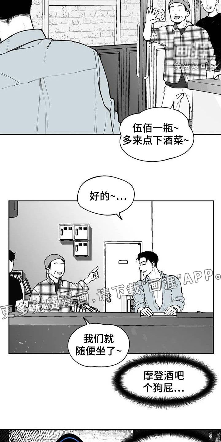第75章：【第二季】发带