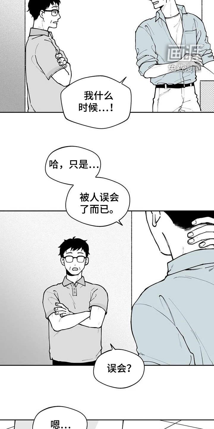第75章：【第二季】发带