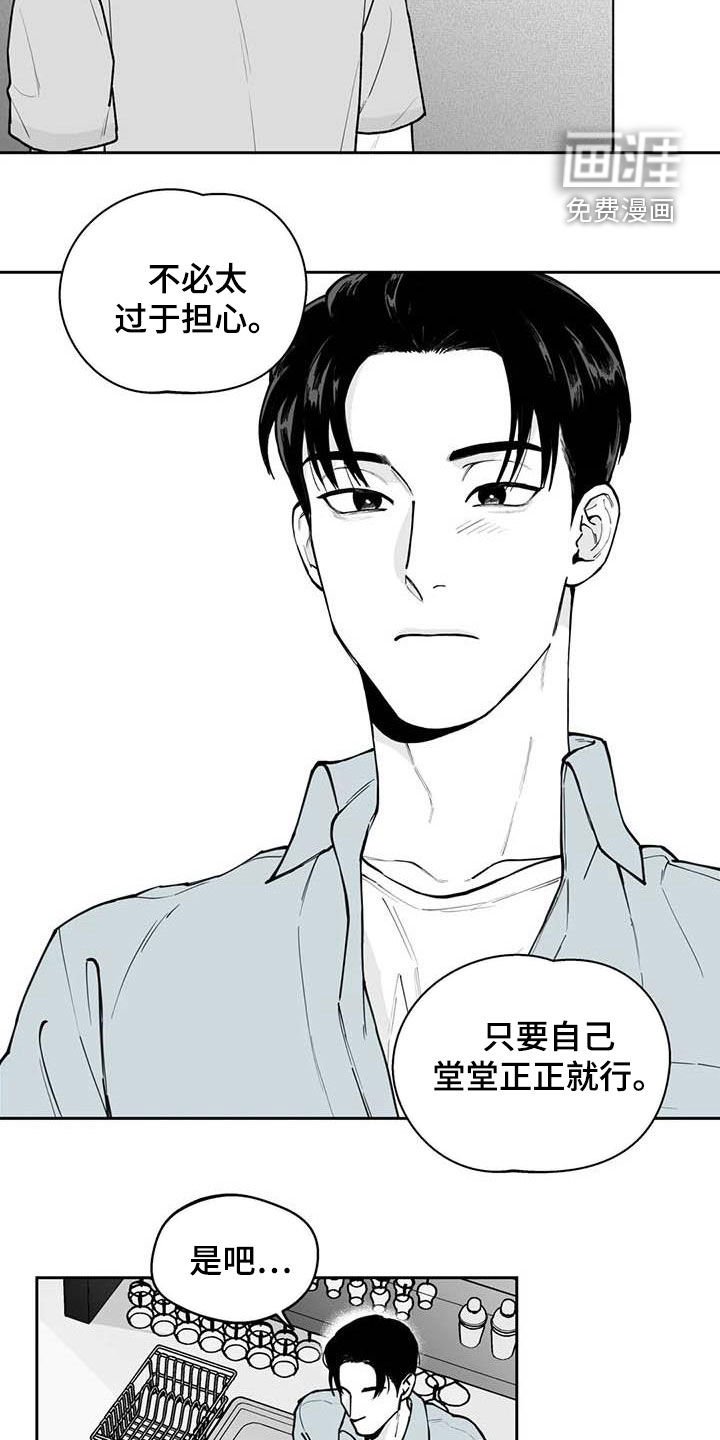 第75章：【第二季】发带