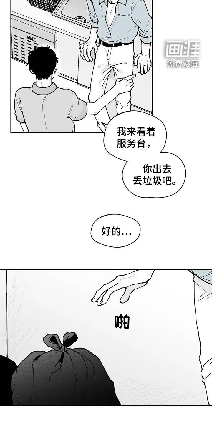 第75章：【第二季】发带