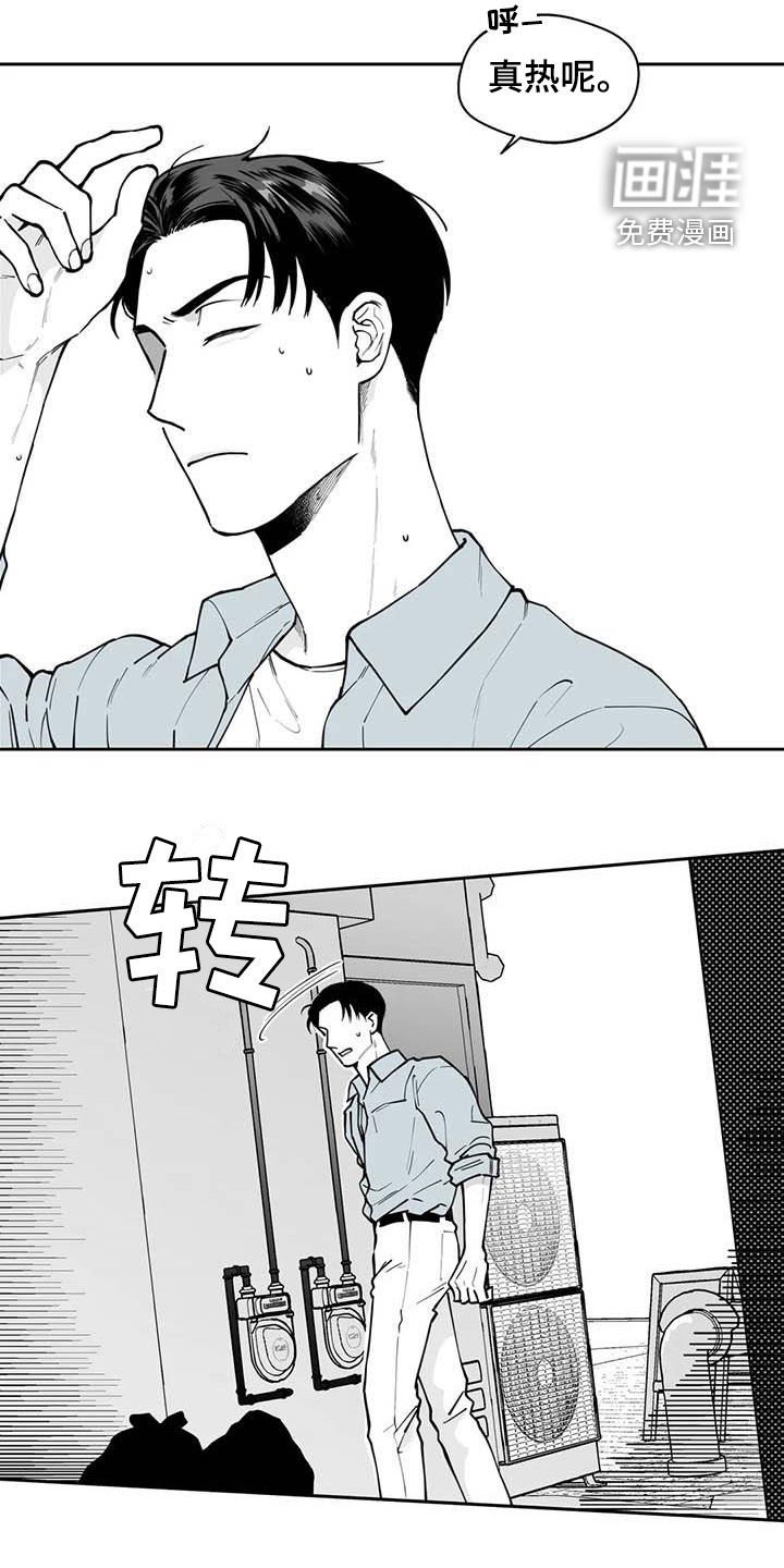 第75章：【第二季】发带
