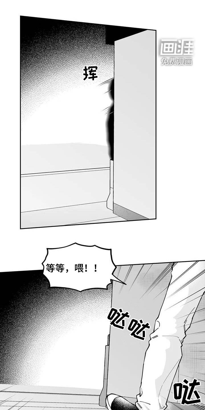第75章：【第二季】发带