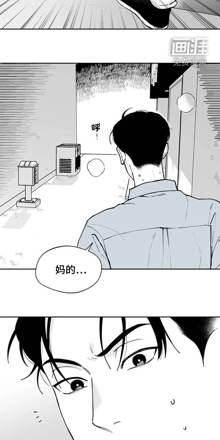 第75章：【第二季】发带