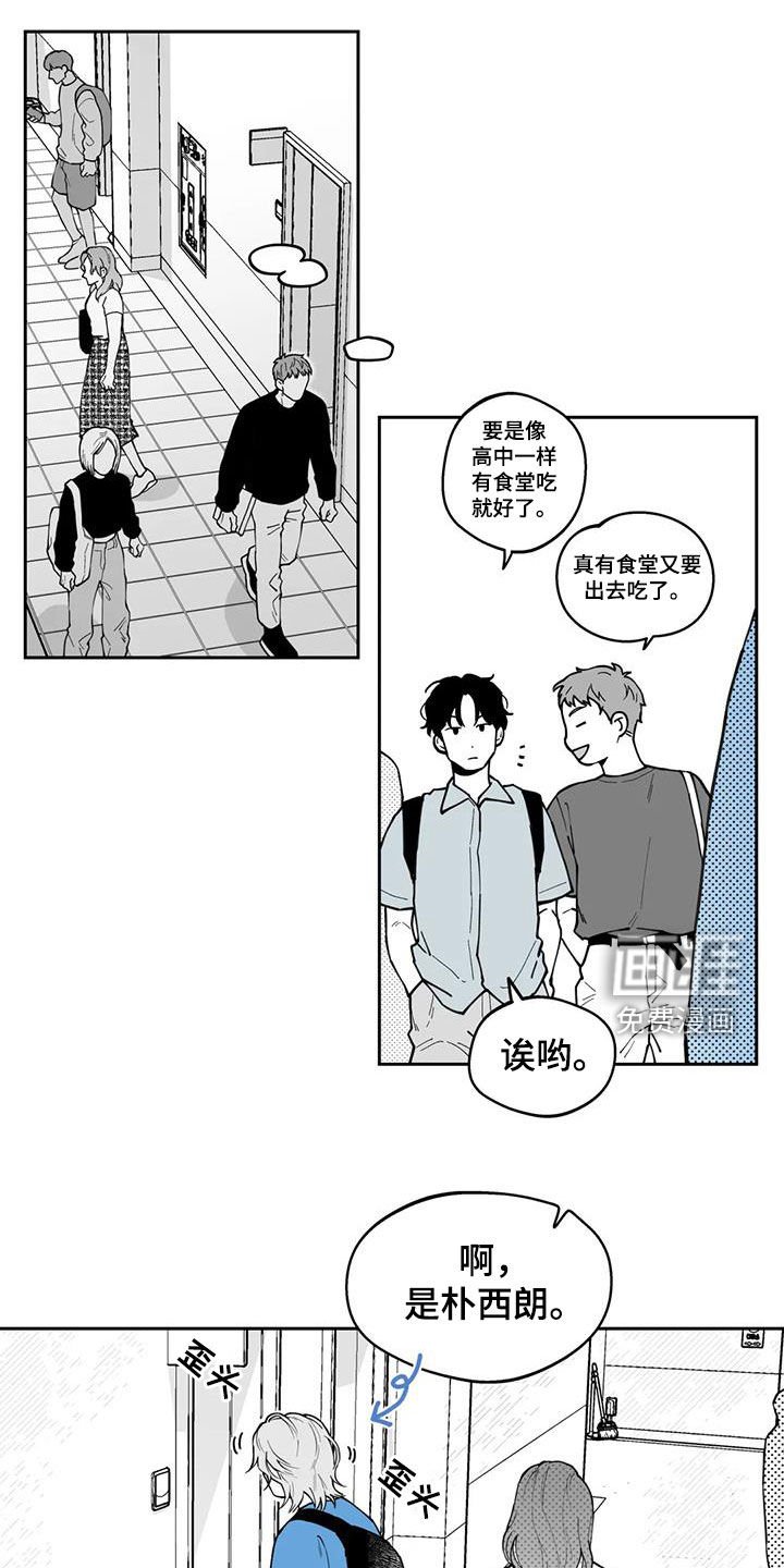 第76章：【第二季】缺席