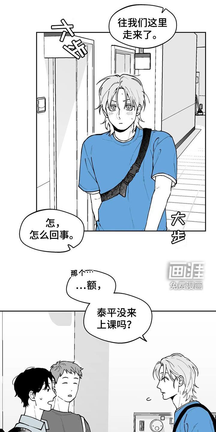 第76章：【第二季】缺席