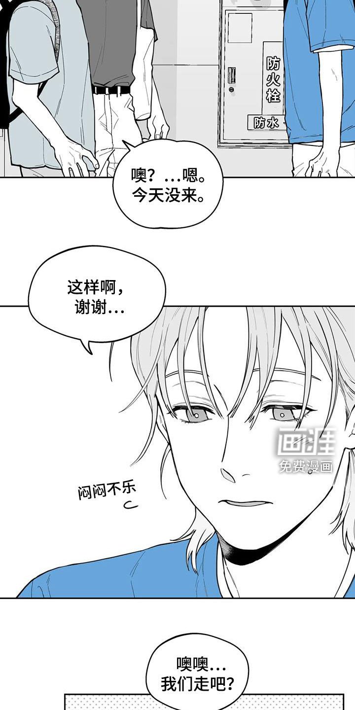 第76章：【第二季】缺席