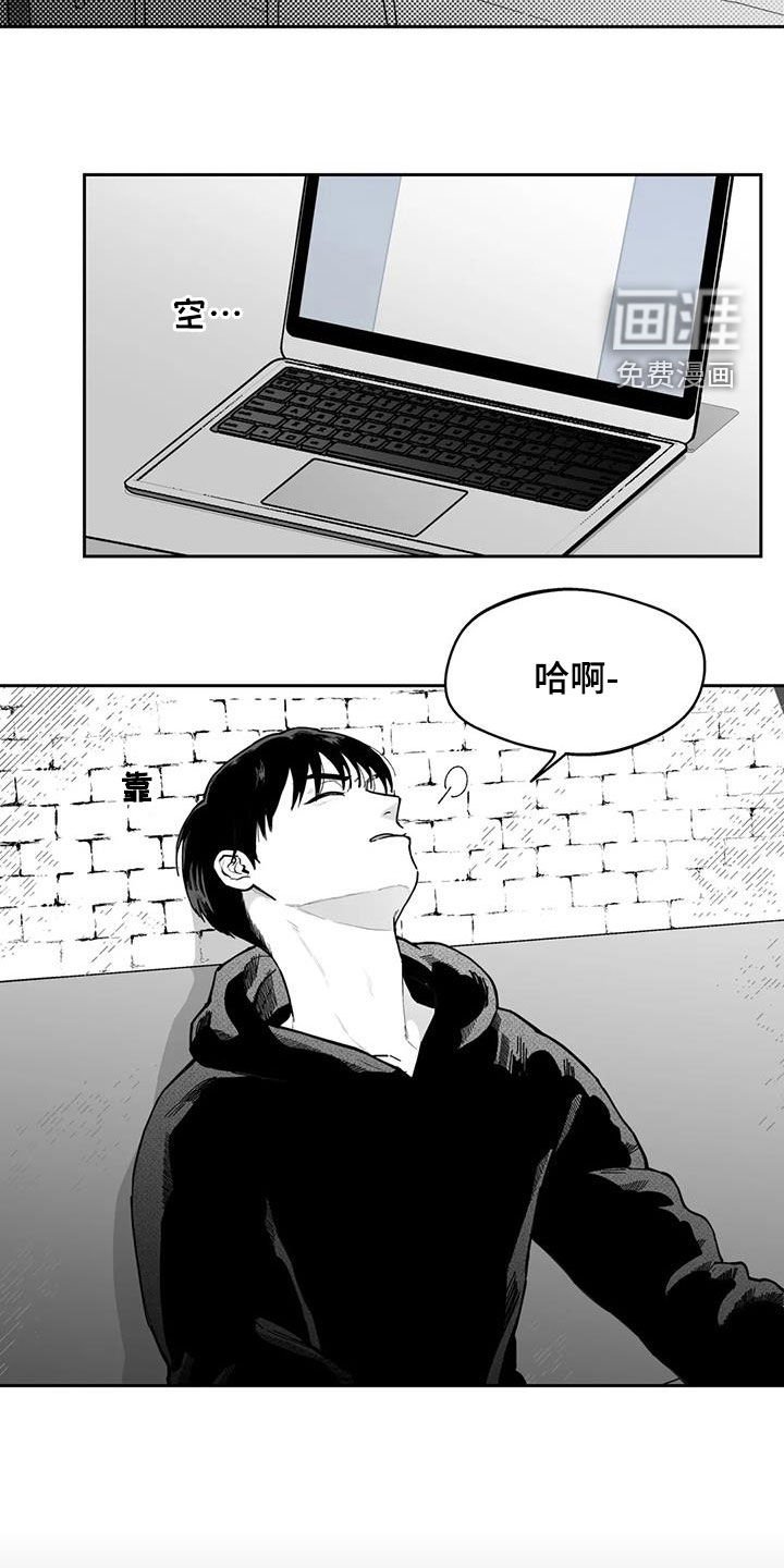 第76章：【第二季】缺席