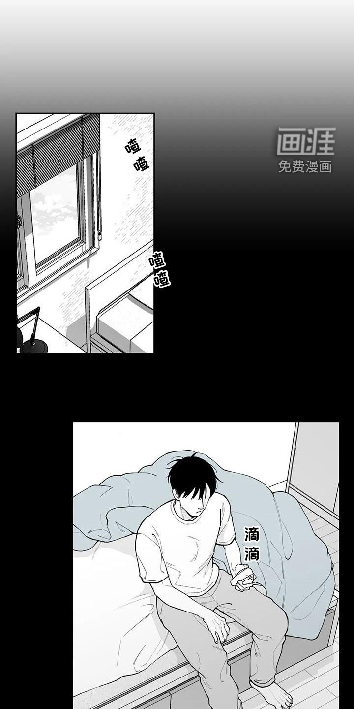 第76章：【第二季】缺席
