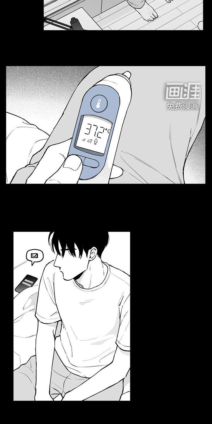 第76章：【第二季】缺席