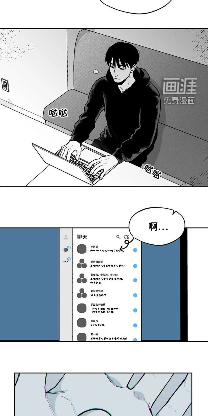 第76章：【第二季】缺席
