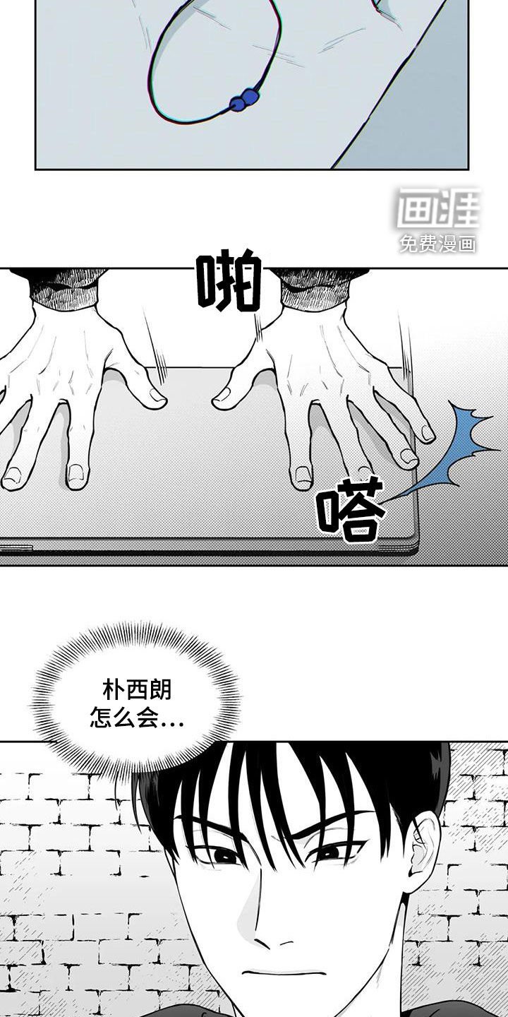 第76章：【第二季】缺席